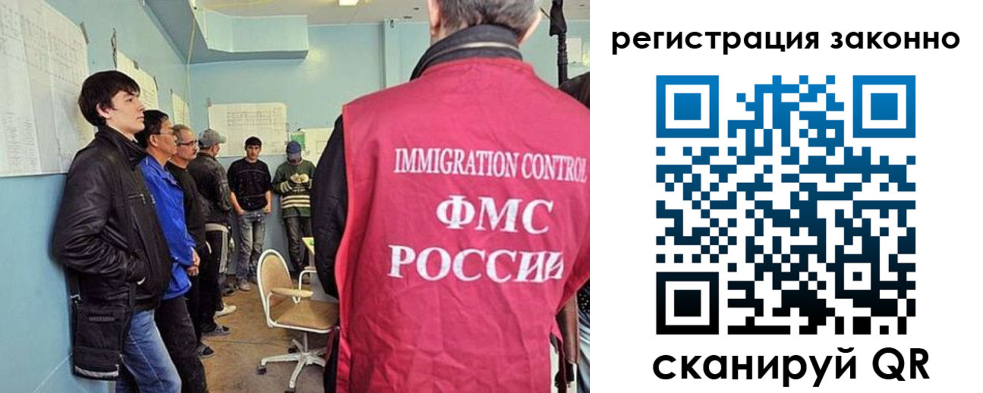 временная регистрация собственник в Черноголовке